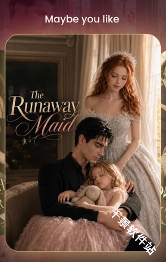 StoryReel