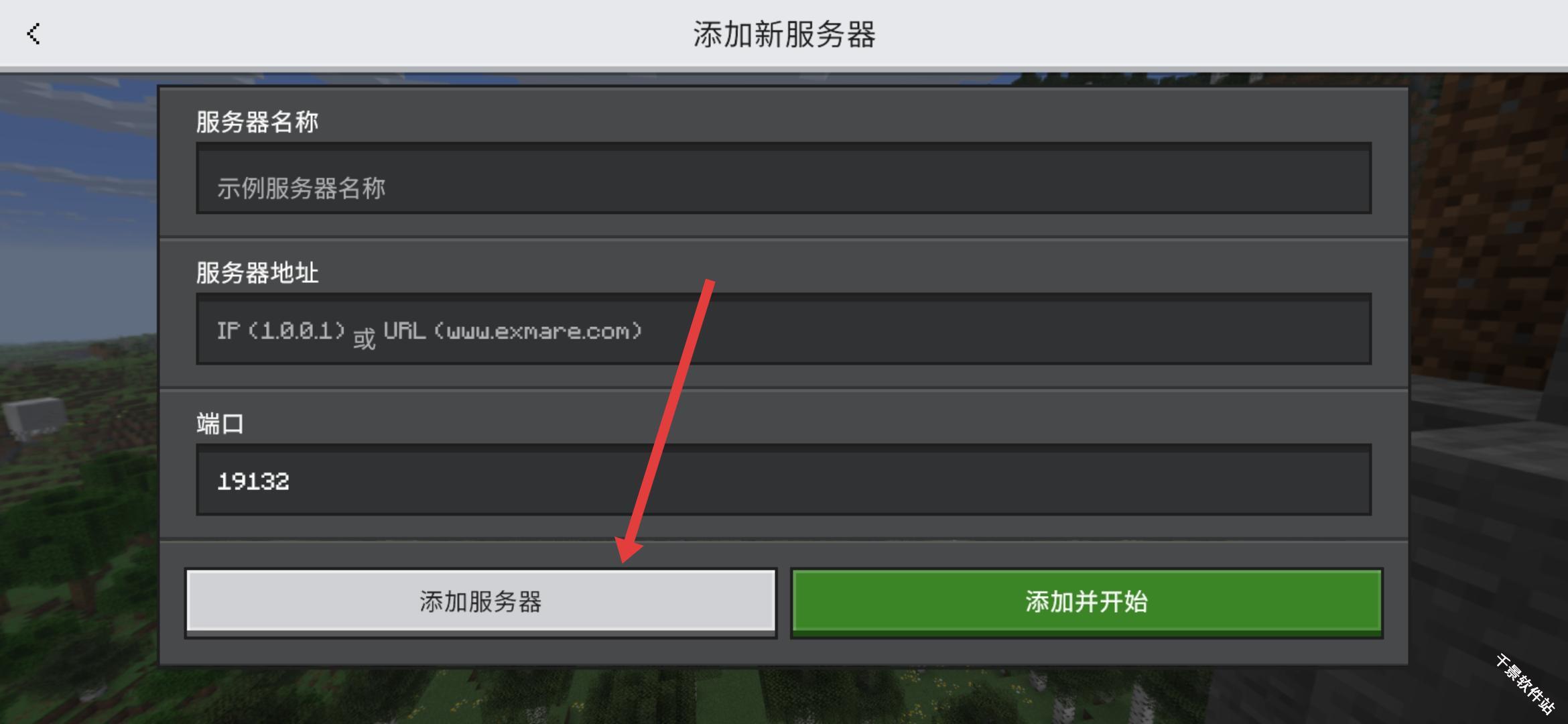 我的世界0.15.4
