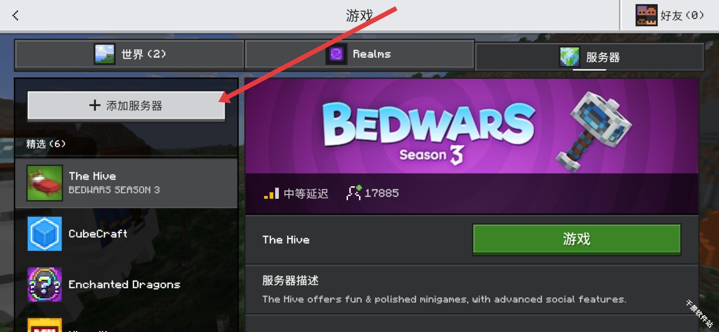 我的世界0.15.4