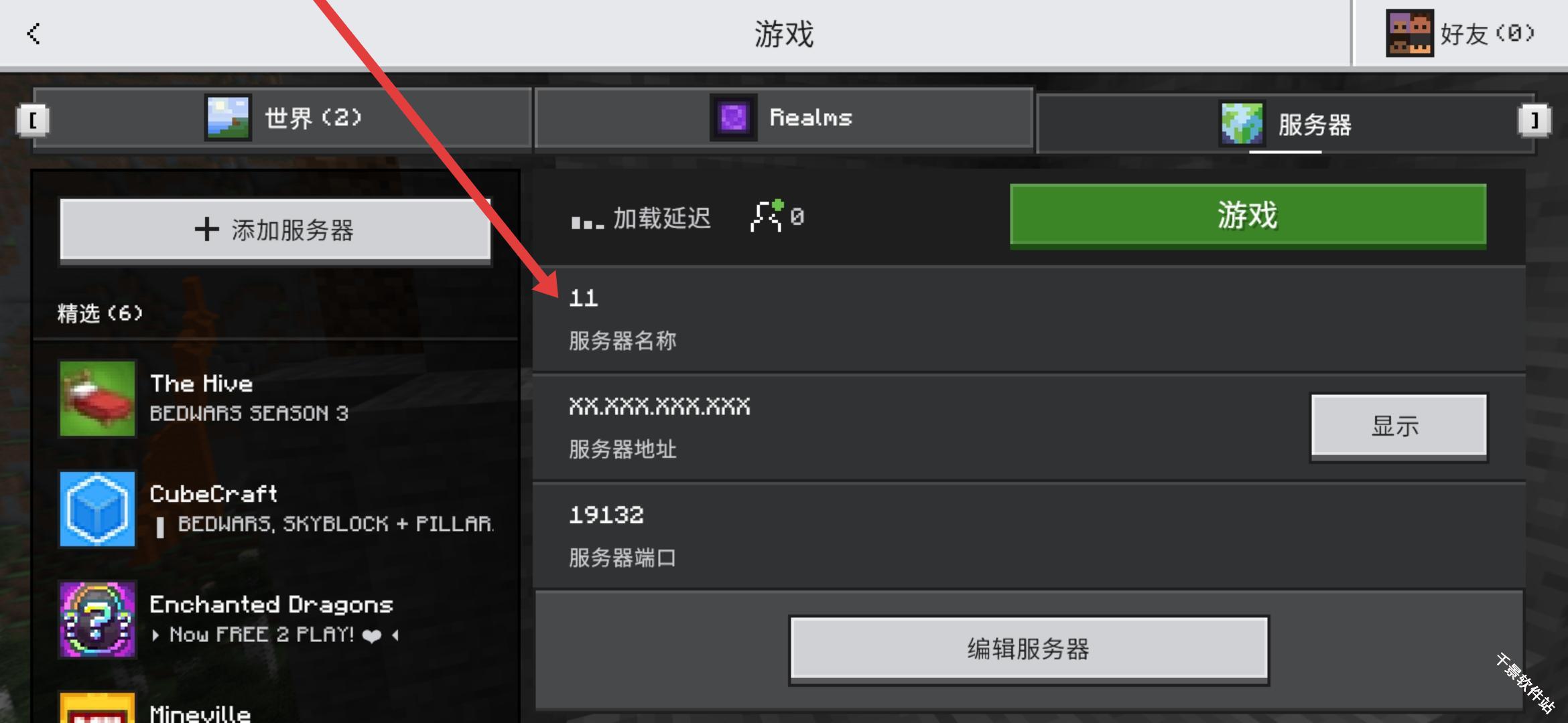 我的世界0.15.4