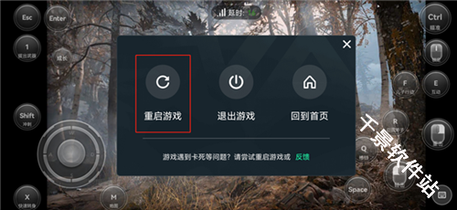 YOWA云游戏