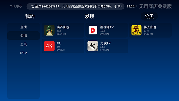 无用商店电视版截图1