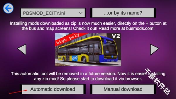 宇通巴士模拟器汉化版