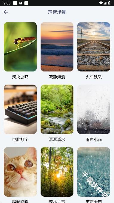 iCity我的日记