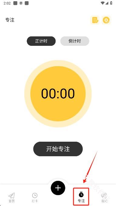 iCity我的日记