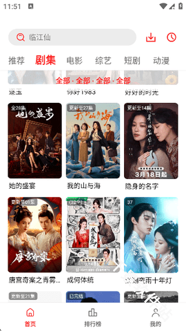 顾我追剧