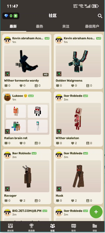 CraftAddons截图3