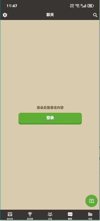 CraftAddons截图4