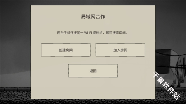 双人抬棺