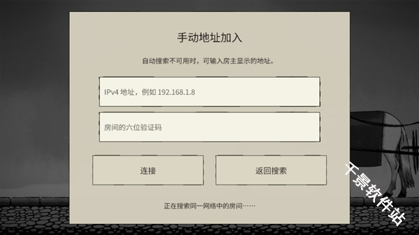 双人抬棺