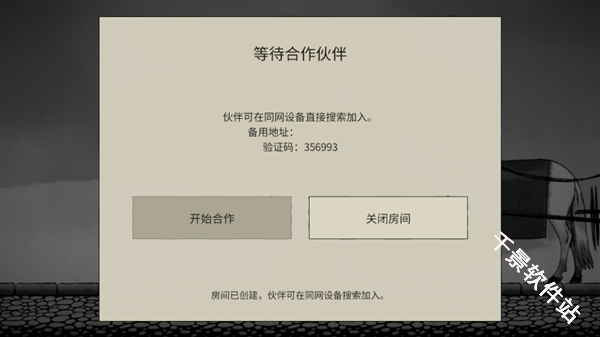 双人抬棺