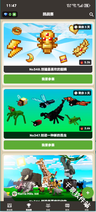 CraftAddons