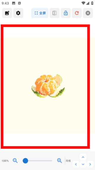 拼豆饭