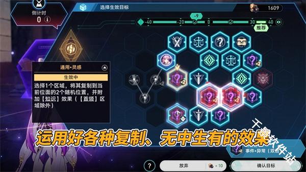 云星穹铁道