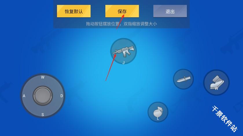 混乱大枪战