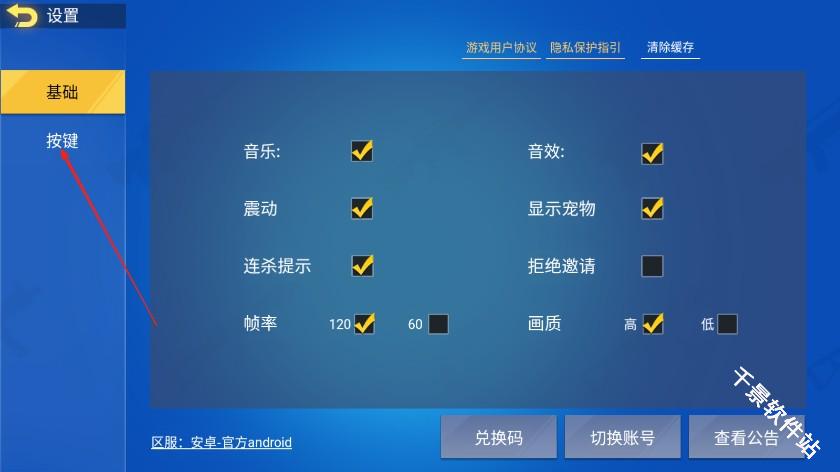 混乱大枪战