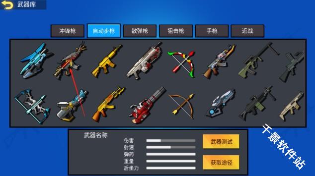 混乱大枪战