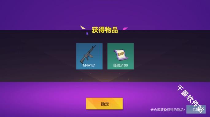 混乱大枪战