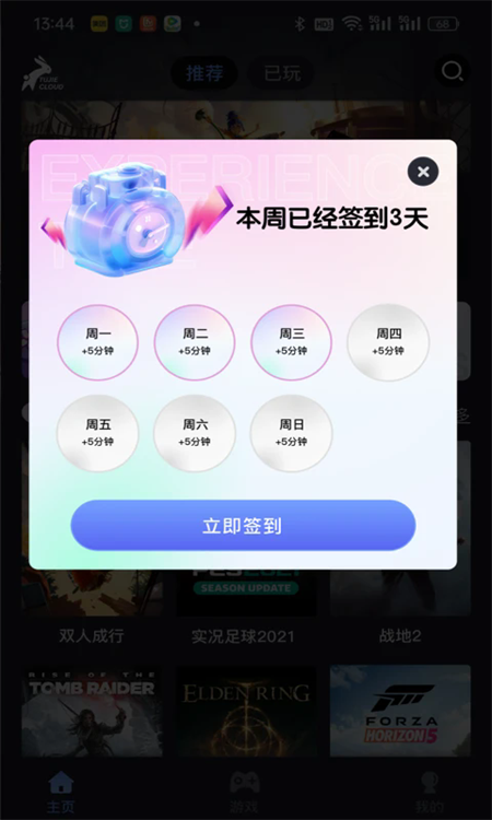 兔捷云