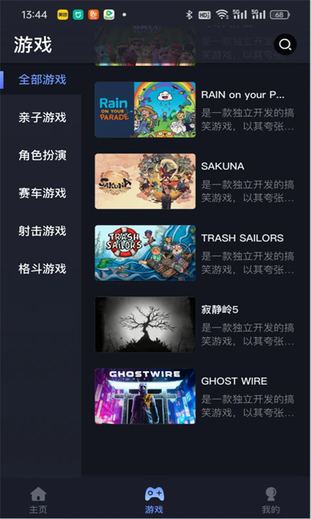 兔捷云
