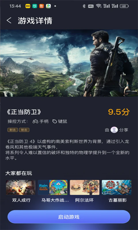 兔捷云
