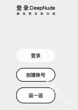 deepnode