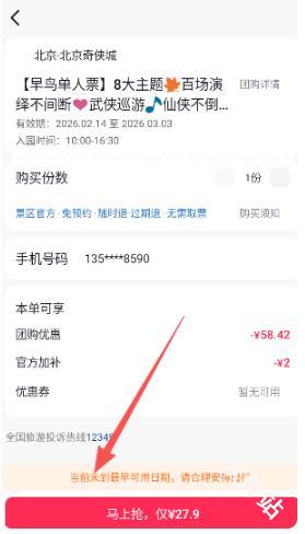 抖省省