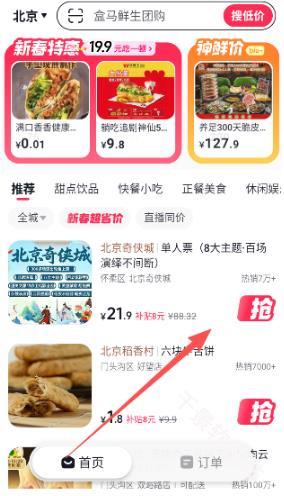 抖省省