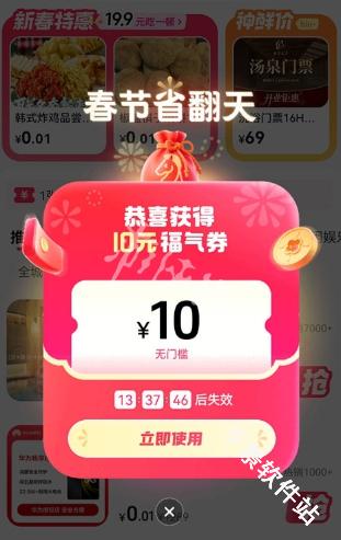 抖省省