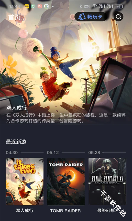 兔捷云