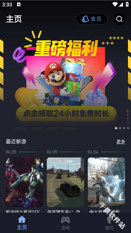 兔捷云