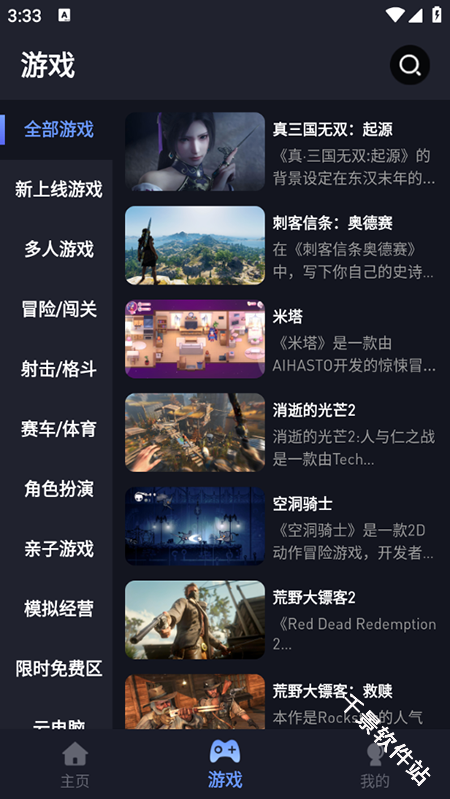 兔捷云