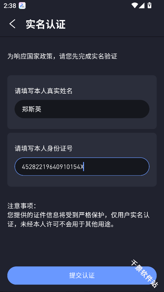 兔捷云