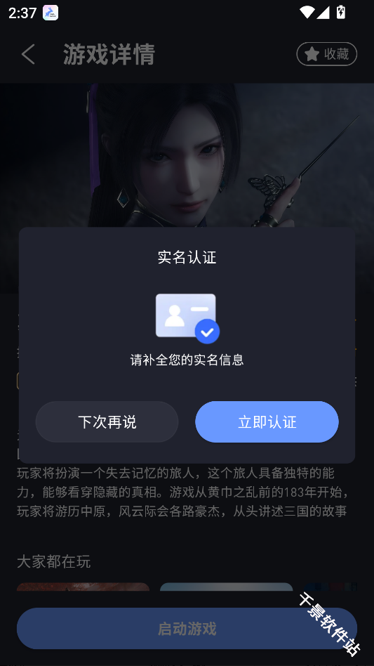 兔捷云