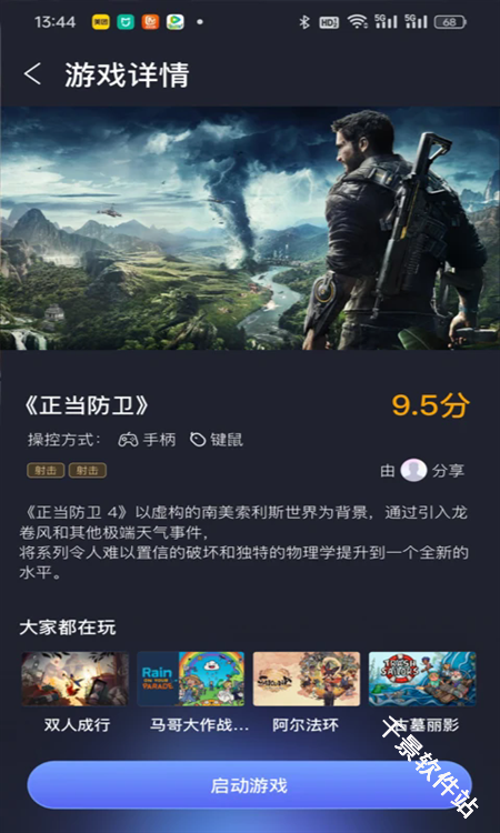 兔捷云