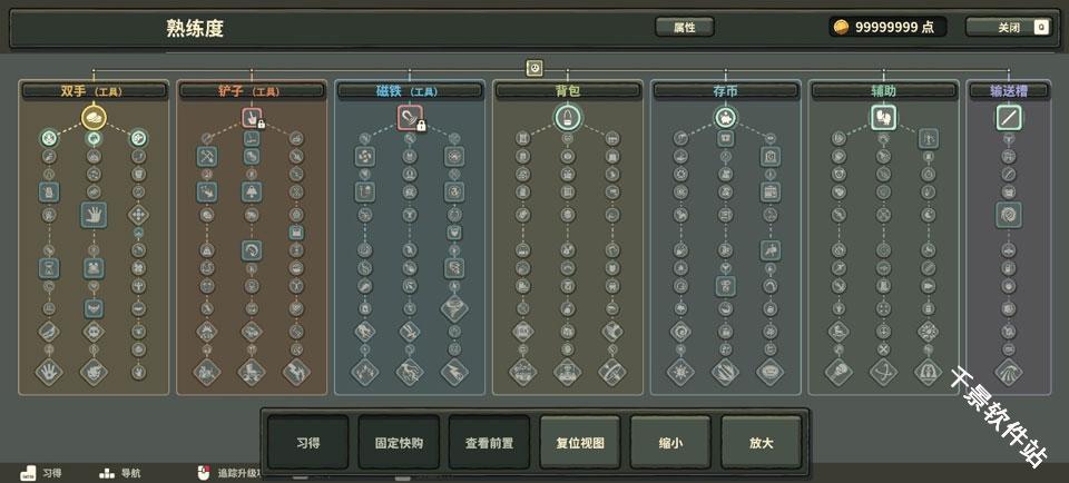 百万金币