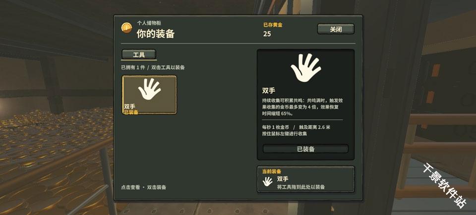 百万金币