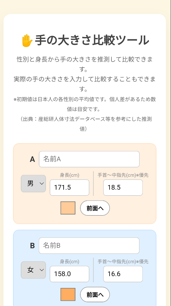 梦女模拟器