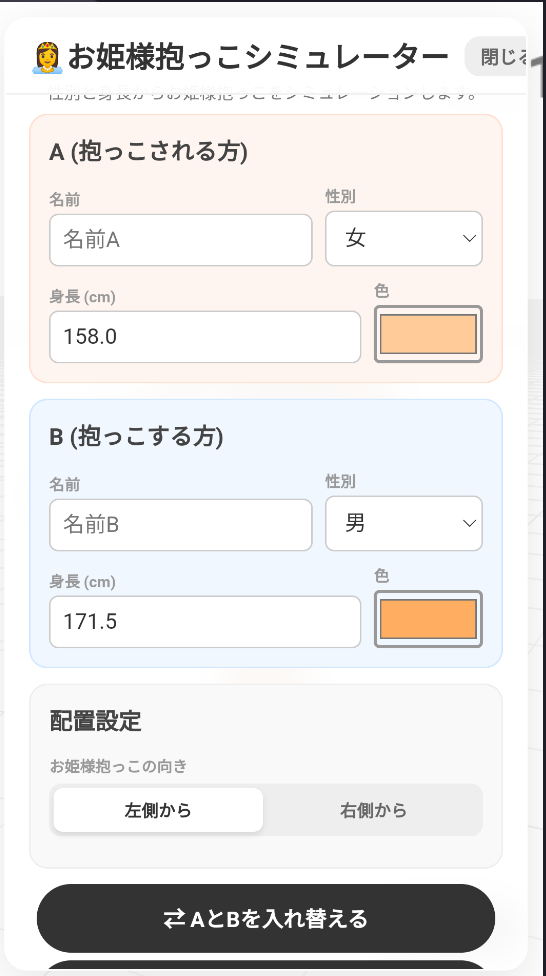 梦女模拟器
