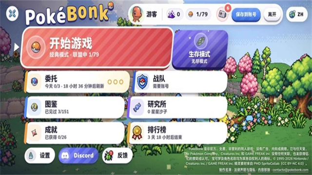 pokebonk