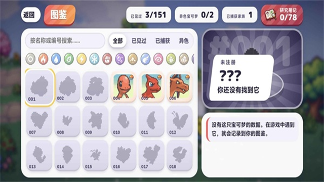 pokebonk