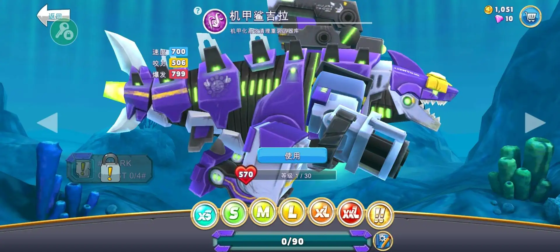 饥饿鲨世界全鲨鱼版截图2