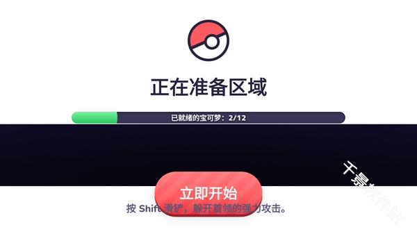 pokebonk