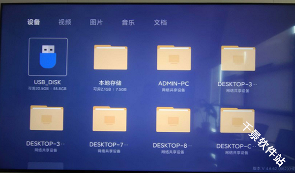 橘汁TV