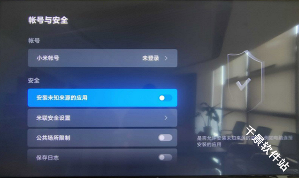 橘汁TV