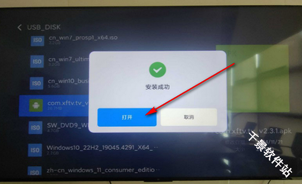 橘汁TV