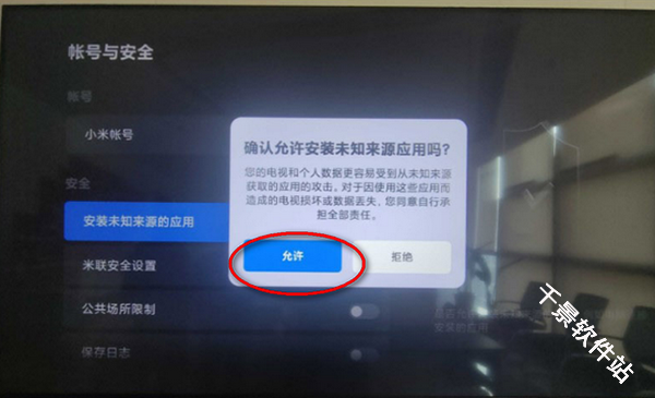 橘汁TV