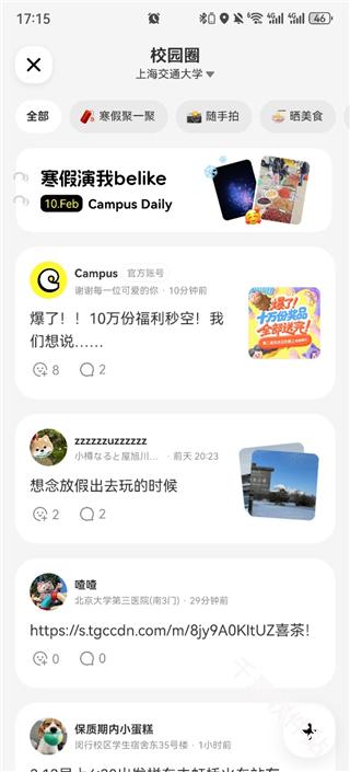 Campus