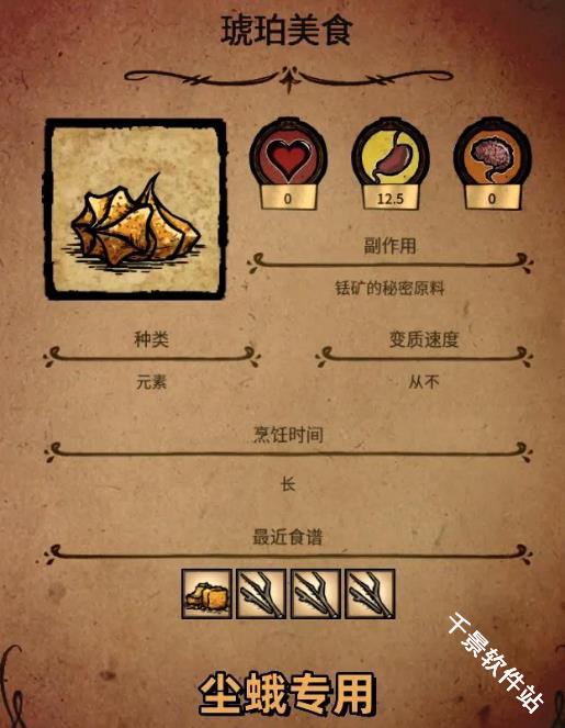 饥荒单机版