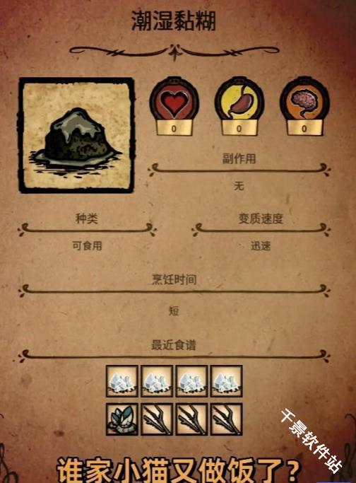 饥荒单机版